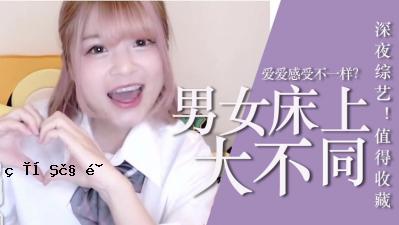 一个琐碎的事情，只是了解地板上的爱！ 。