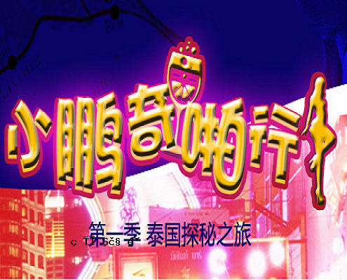 土地不良方式的秘密...