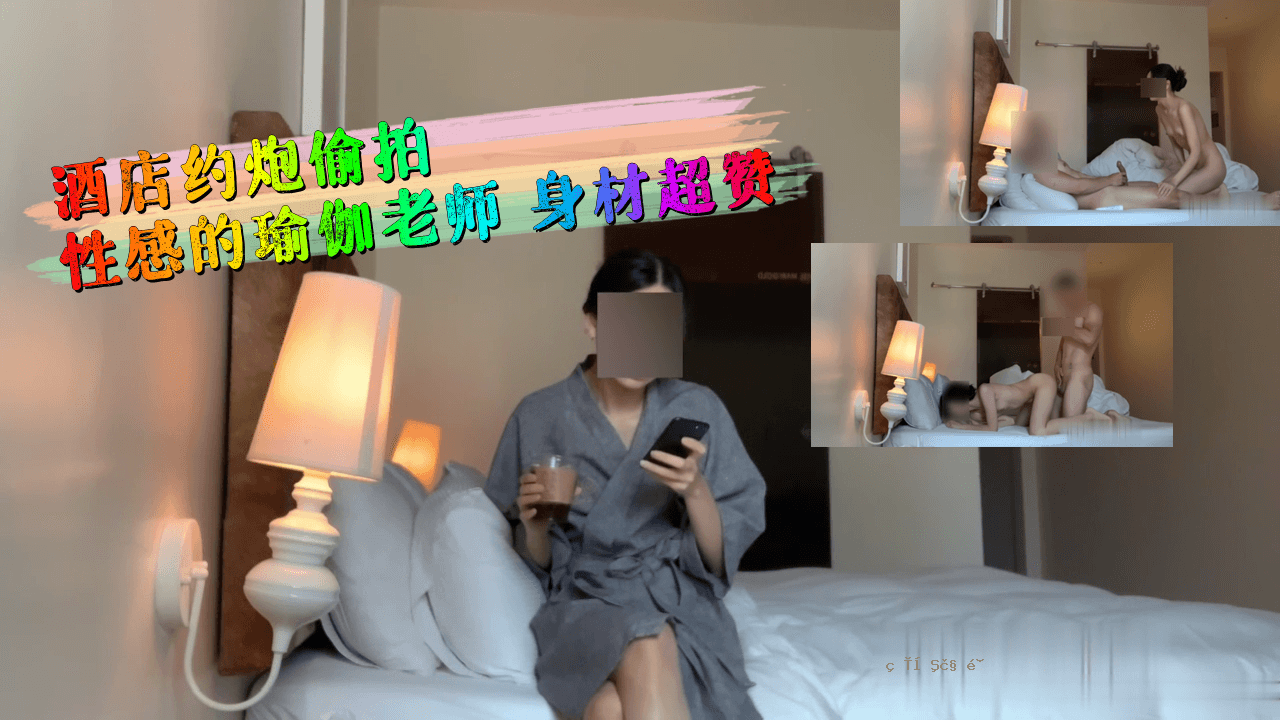酒类商店，明智的瑜伽材料很棒。