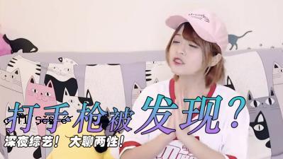 可以使用它吗？ 。