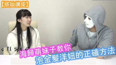 寄宿：Sea Moe姐妹会教您正确搭配的正确方法！ 。