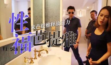 第二季第7卷高清未经审查的S02E07在中国可用吗？观看整个系列重印！ 。