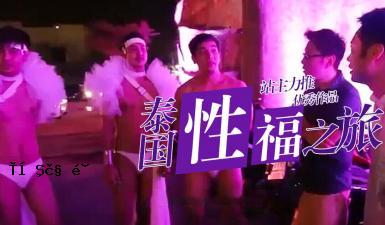 第二季第8卷高清未经审查的S02E08 Xiao Xiaobi Sutra Sutra大健康，在Ye Shuang之后，神秘的客人去世了，同志们也去喝酒。