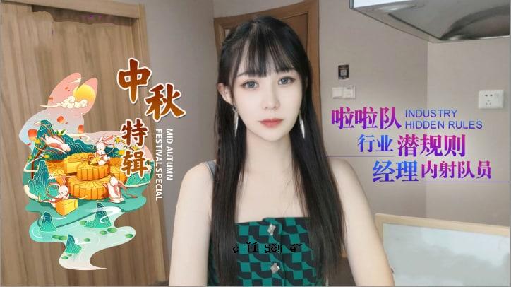 在子监管部分中微笑和暨。