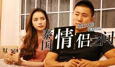第二季6高清叔叔S02E06中国的小皇后，人类性良好生活的疯狂！ 。