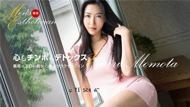 1pondo 121623_001男士唯一的美容专家莫莫塔·阿联酋