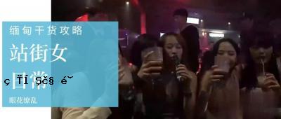 第3季第3卷：深度秘密网站日常生活，女性的日常生活，女孩的美丽面孔！ 。