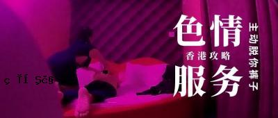 第3季第1卷：香港的插图化妆品：大秘密，石头，大眼睛。