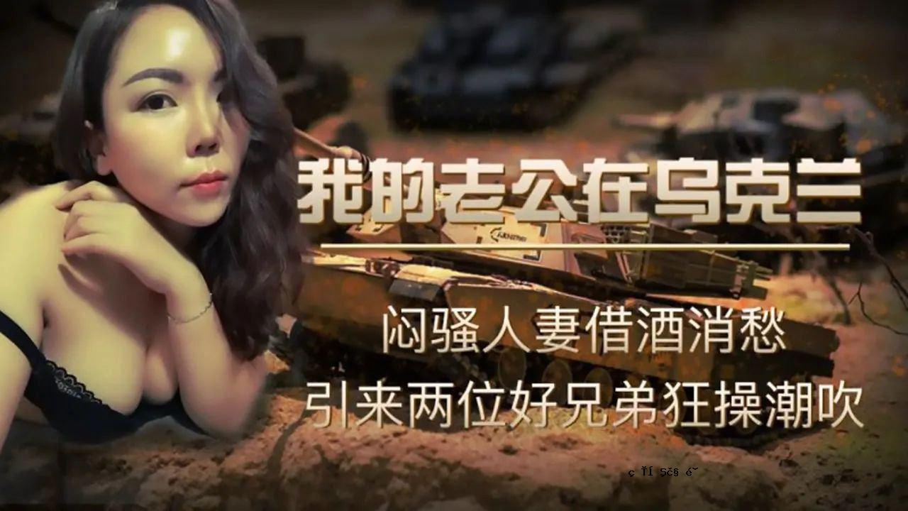 老公职人员。