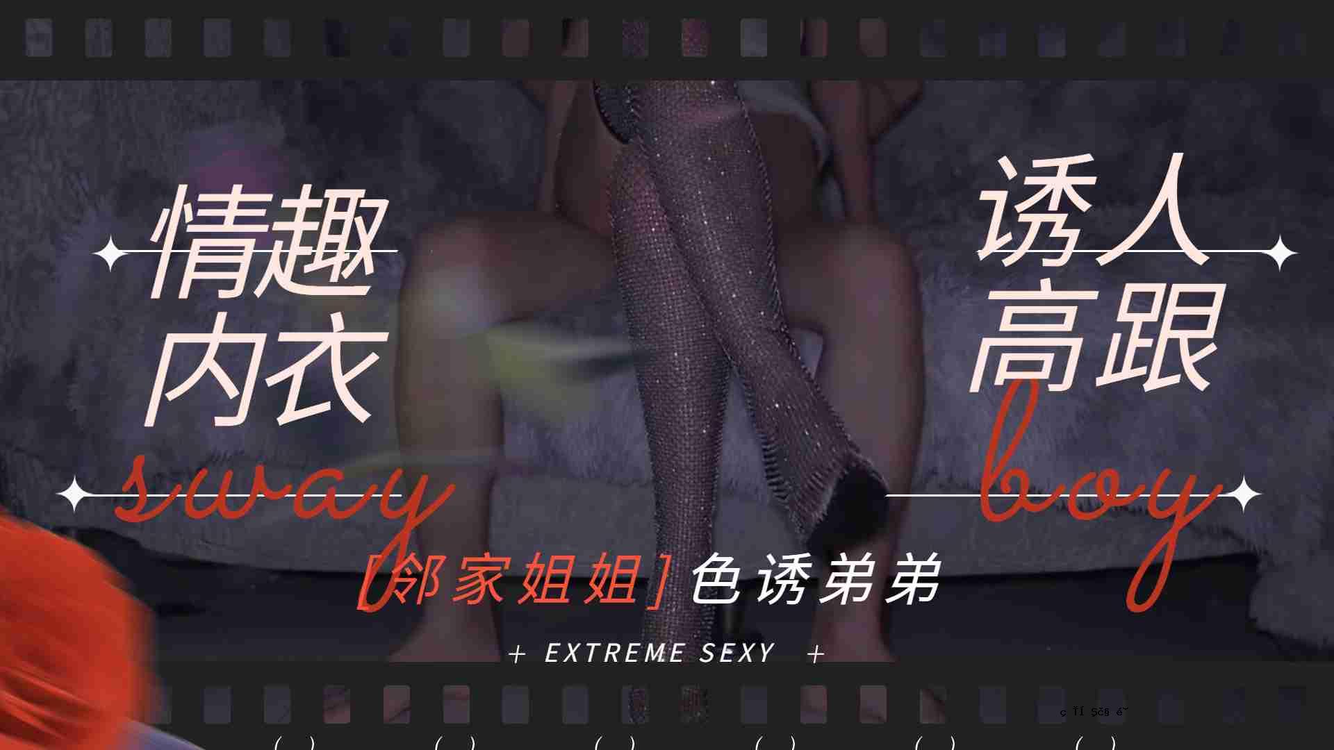 他们家人的姐妹都非常可爱和放荡。