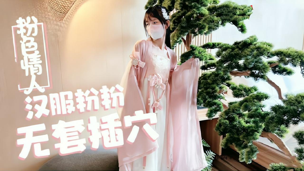 洛丽塔·坦卡（Lolita tenka）板[粉末性性感男人]中国衣服小面粉粉总是蓝色珍珠前覆盖着裸露的孔。