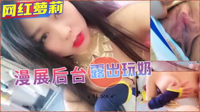 展览馆就像一个漏洞。