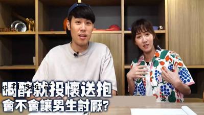 一个女学生，他正在放弃一个不是协会成员的女性的想法，而不是该小组的成员！