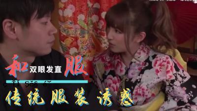 日本美女。