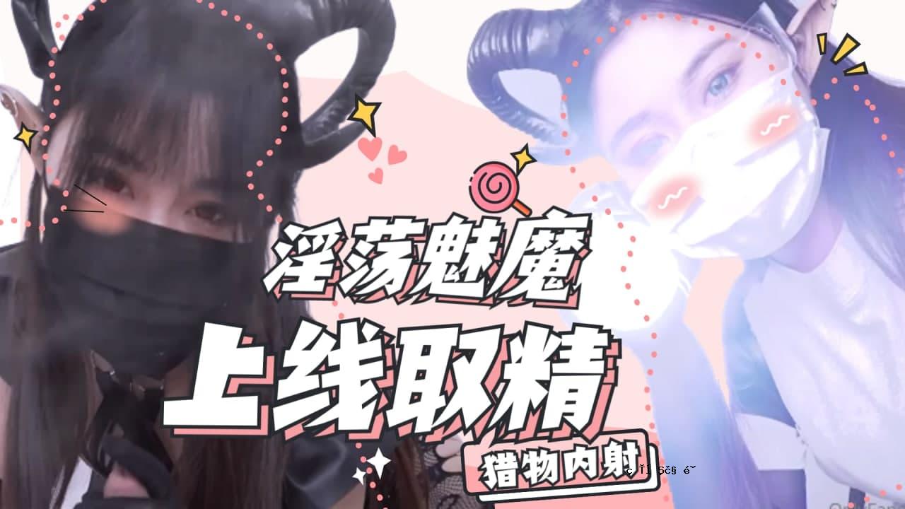 妈妈的在线收藏。