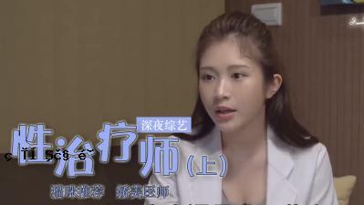 可以治愈姐姐的权利吗？ （在下面）。