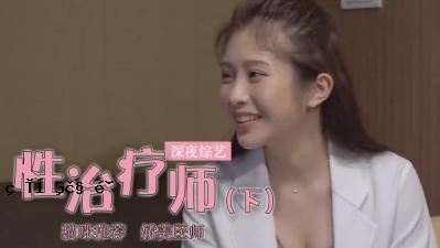 可以治愈姐姐的权利吗？ （多于）。