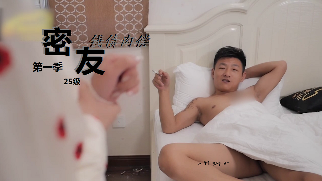 混合朋友的第一季 - 第25卷石头烹饪。