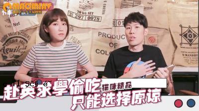 我在一起已经7年了...我一直在上学的路上！仅仅因为他是“反朱恩的城市乳沟？！”