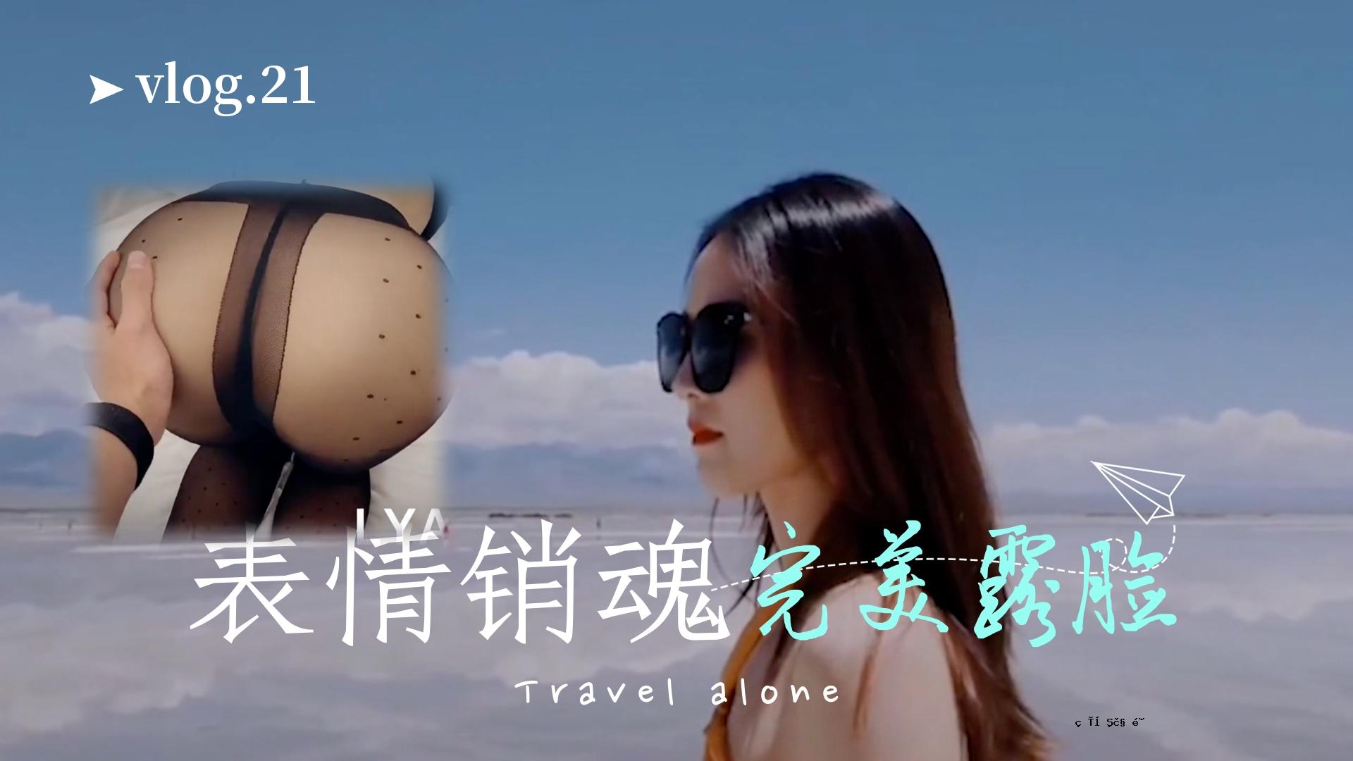 神秘的明星的脸是一个星光的表情，在完美的爆炸后，灵魂的灵魂被揭示出来...