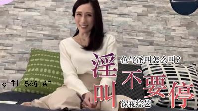 请告诉我们“无需停止”。
