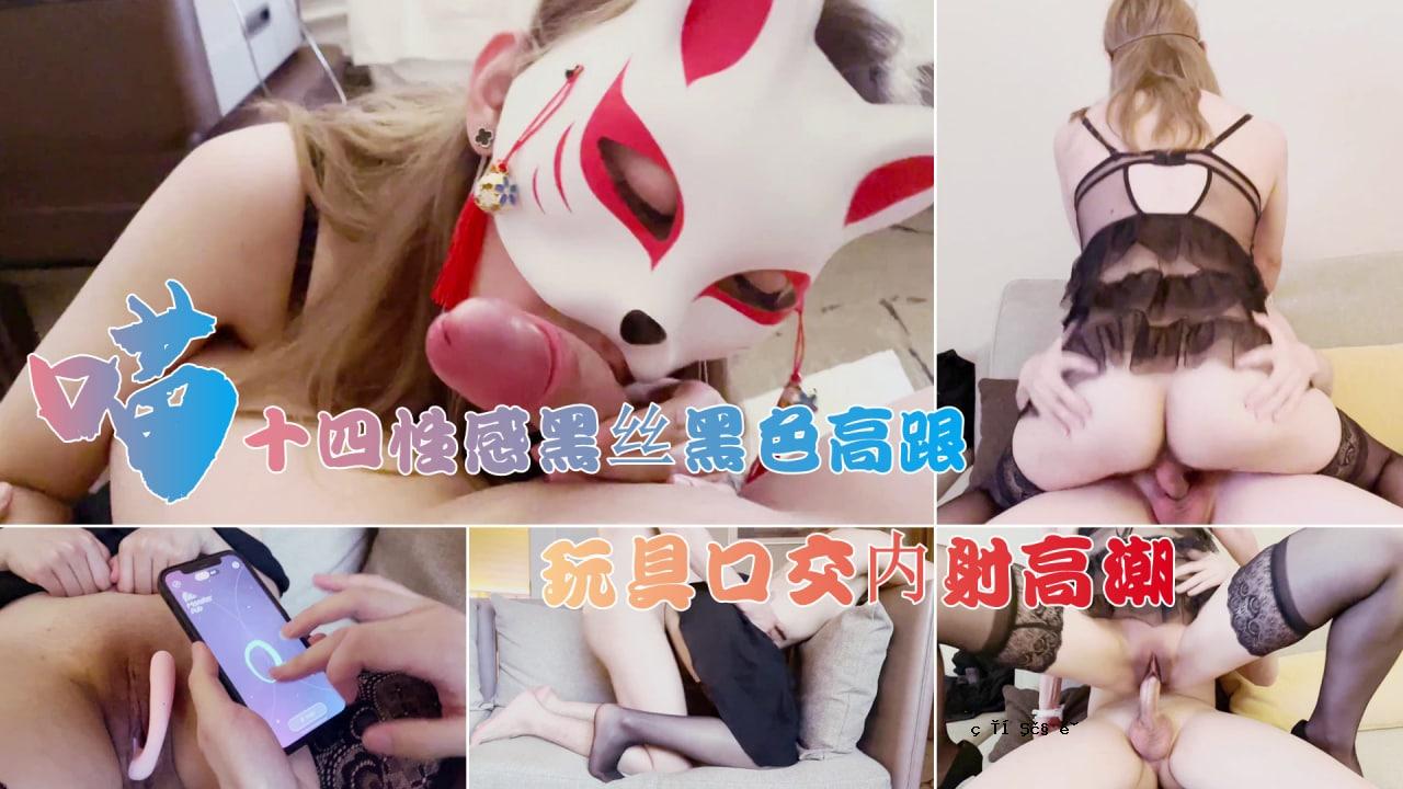 性感的黑色性感黑色荡妇，高兼玩具中的cumm在嘴里暨。