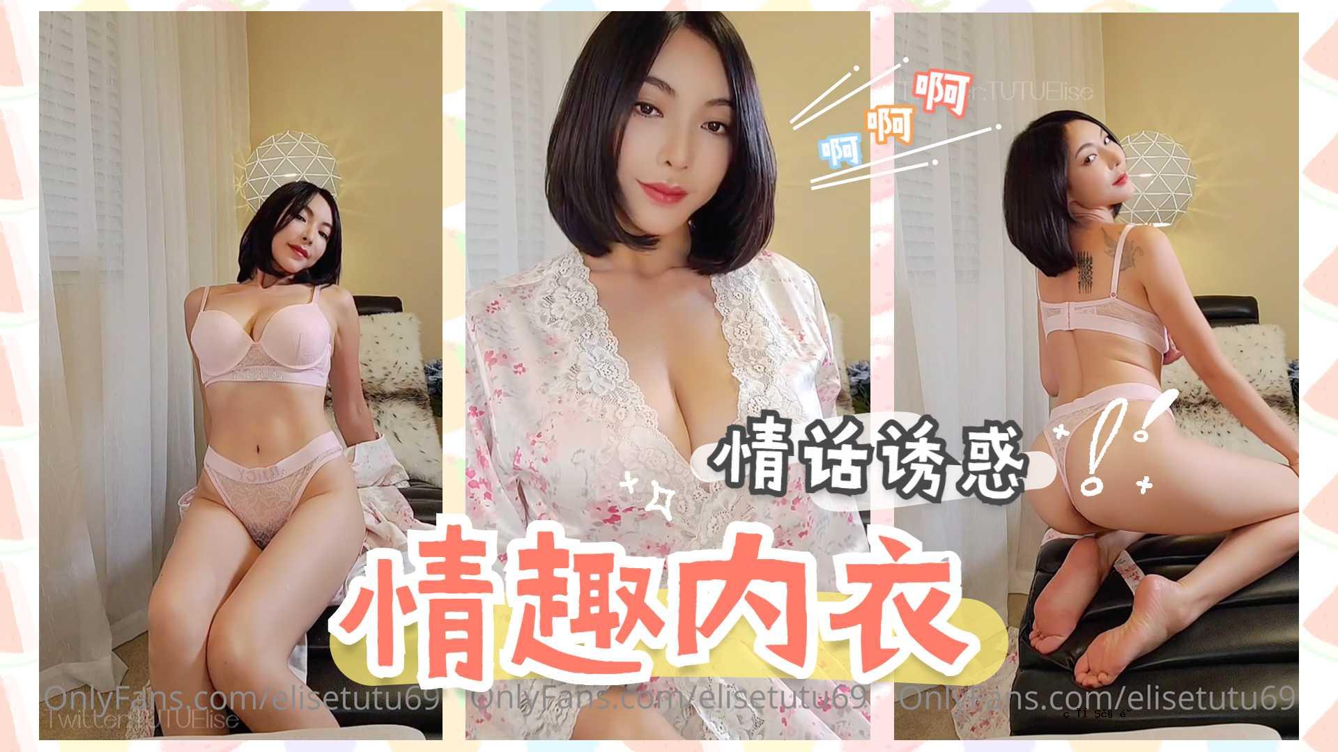 内部服装评论。