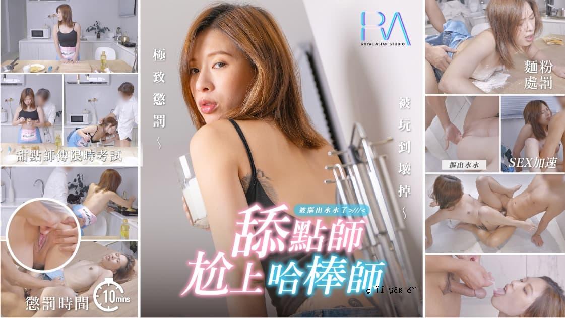 请照顾我们。