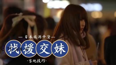 流行的鼓励姐姐。