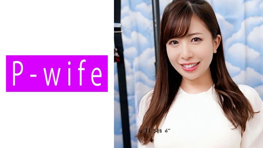 811pwife-882 yu 2
