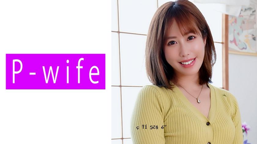 811Pwife-859 Izumi