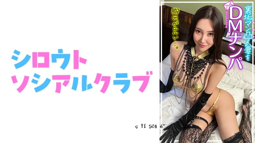 752SSCJ-012 ASAMI