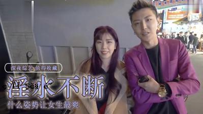 这是女性妹妹的原因吗？ 。