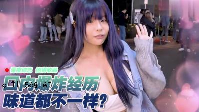 有一个女性女孩的爆炸性爆炸性？呢。