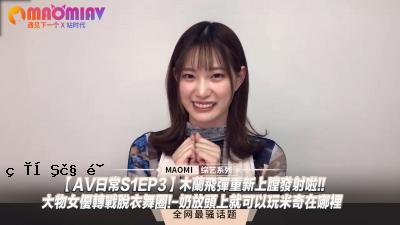 日常生活S1EP3]木制播放一部新的令人兴奋的新电影！！大牌女演员可以脱衣服！ - 您可以用一个奇怪的荡妇嗅出米饭。
