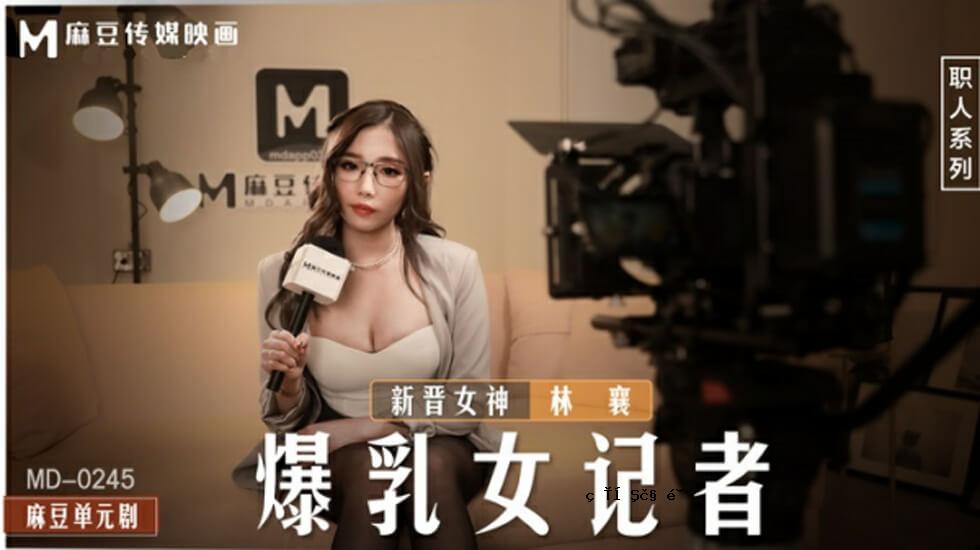 Lin Xiang，一个有丰满乳房的女人