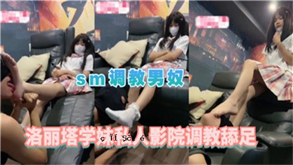 SM姐妹的姐妹姐妹的奥秘