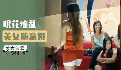 太极的美丽不可能去吗？ Taikoku大学浴室的所有部门都可以使用。