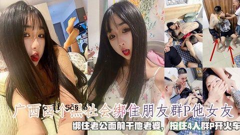 四个黑人社会团体生活在社会中，其他女性朋友住在老妇人的办公室，其他老妇人居住在老妇人的办公室中间。
