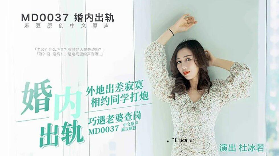 马多 - 参加婚礼的老妇