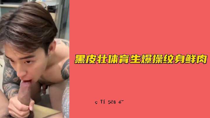 黑色皮肤宏伟的体育式爆炸性操纵