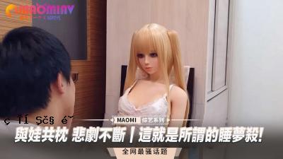 总是悲伤的人的枕头|这是一个梦想成真！