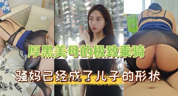 一个美丽的母亲和美丽的母亲，我们将能够根据自己的意愿谋生。