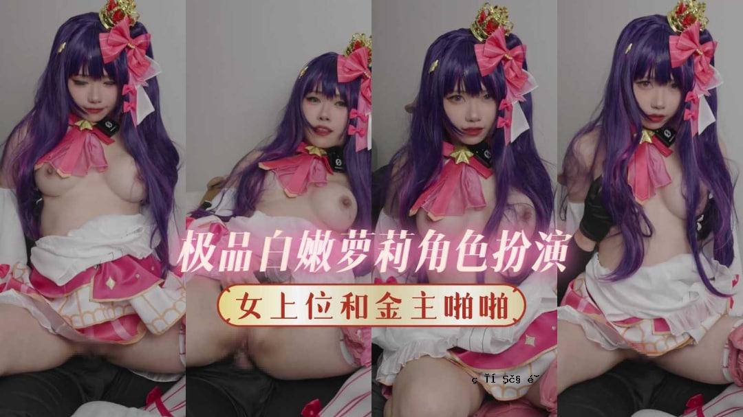 一个美丽的女孩，有一个白色的山雀和一个漂亮的女孩，有一个高级的手玩具