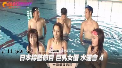 灿烂的眼睛大山雀女演员水协会4。