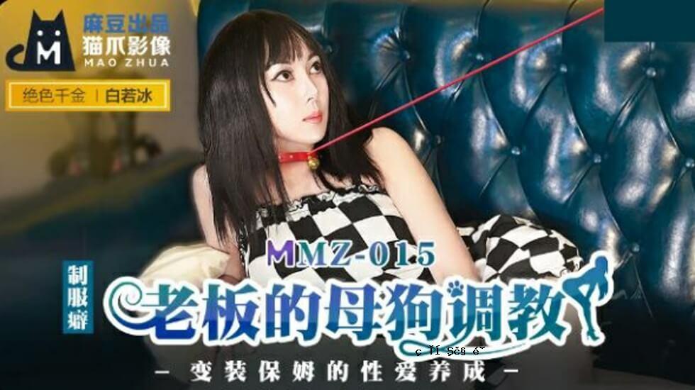 马祖 - 老式母狗教派 - 白人世界