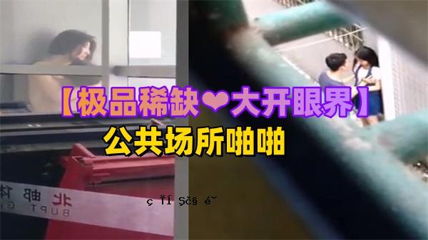 公共区域的大规模公共区域令人欣喜