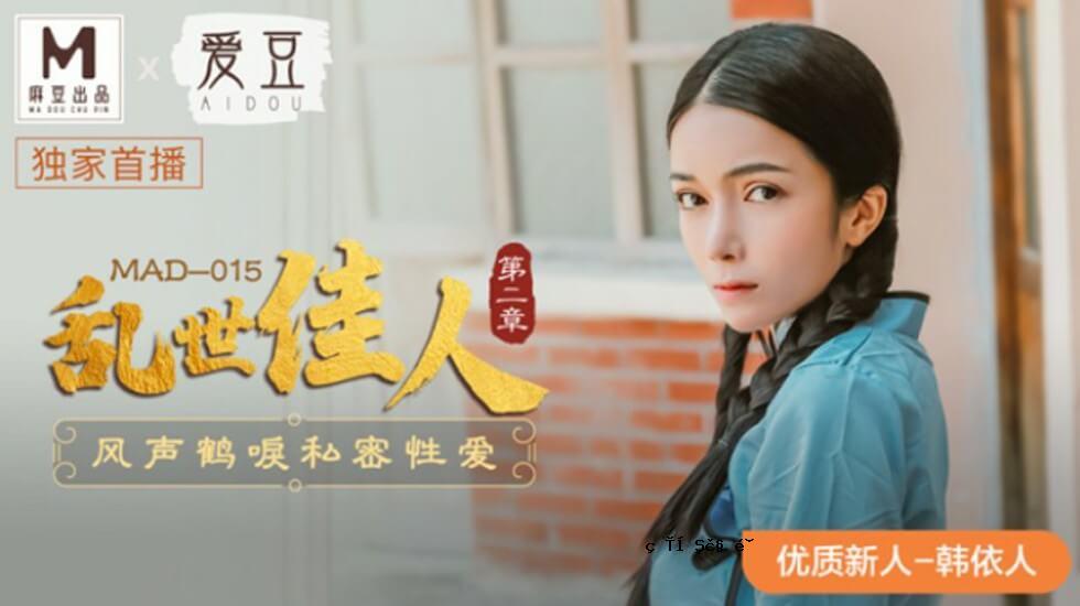 马杜 - 私人性爱的风声的第二章 -  koijin