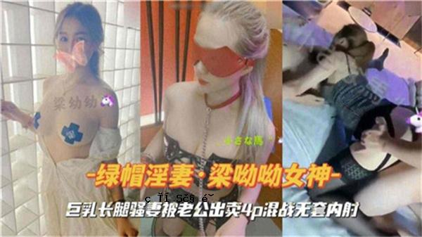 大山雀，长腿的妻子，老人，4便士在里面混合