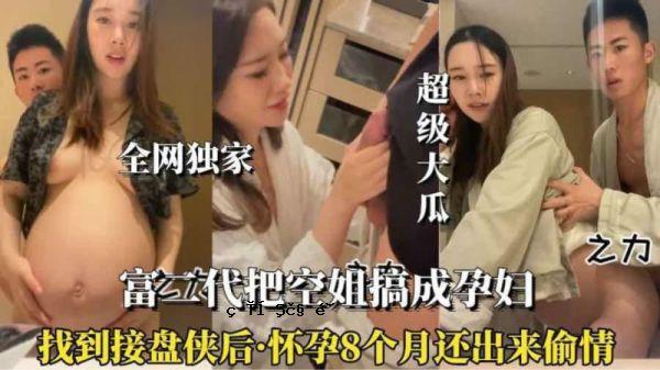 天空女士受到月亮的欢迎，确实很明显